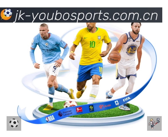 友博体育 体育赛事与数据服务平台