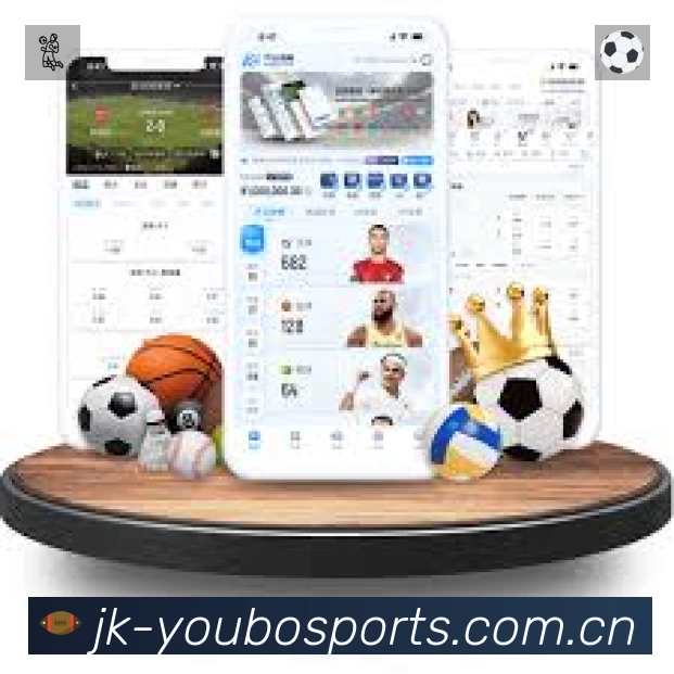 友博体育App 页面展示